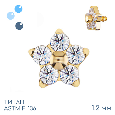 Накрутка 5K Crystal Star Gold 1.2 мм